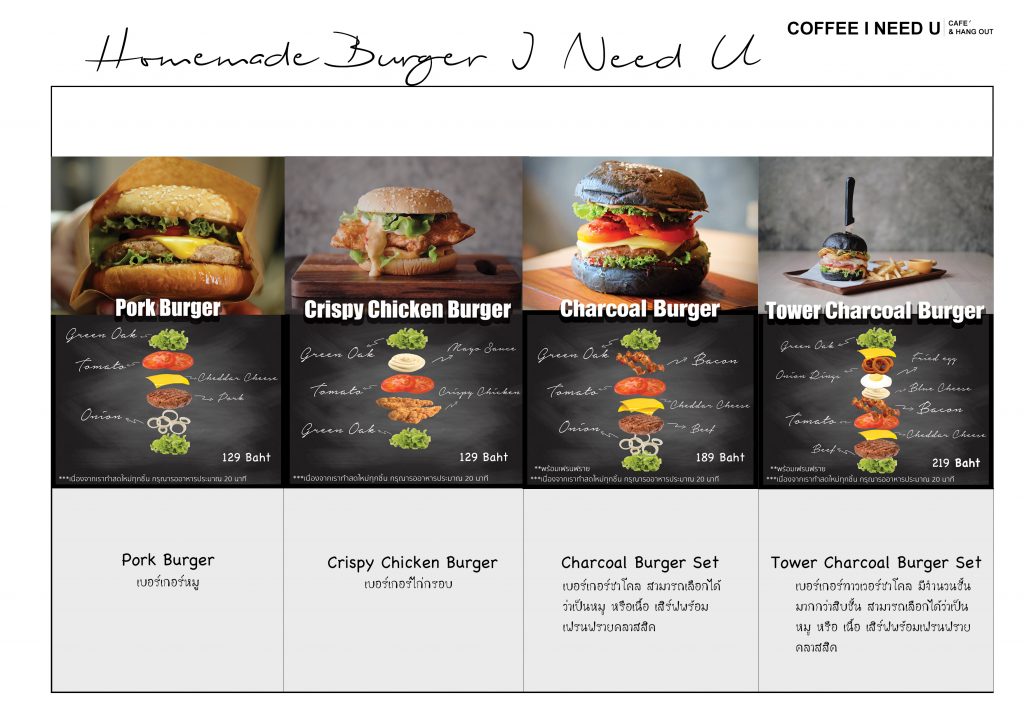 burger2