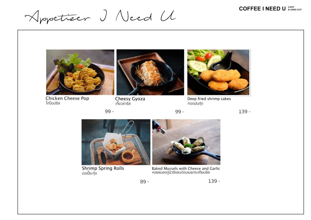ของทานเล่น3 2020 copy